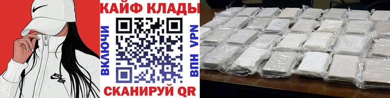 Где купить наркотики Качканар omg зеркало  ГАШИШ  Alpha PVP  Канабис  КОКАИН 