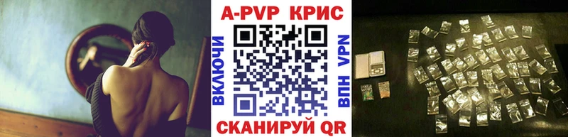 наркота  Качканар  А ПВП СК 
