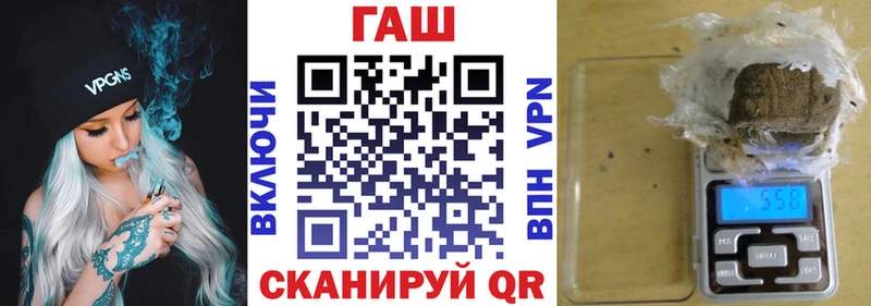 ГАШ гарик Качканар