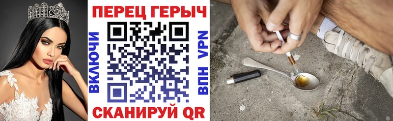 Героин VHQ  KRAKEN   Качканар 