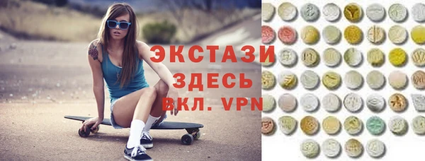 Альфа ПВП Бугульма