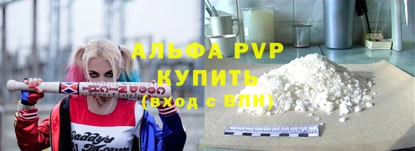 мефедрон Богородицк