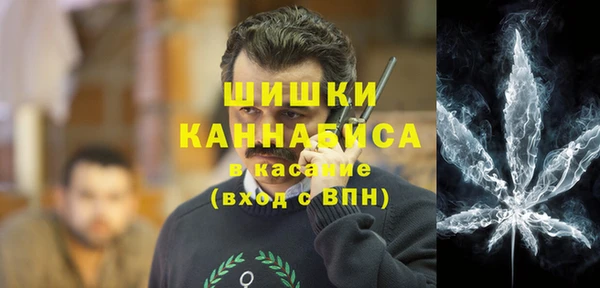 мефедрон Богородицк