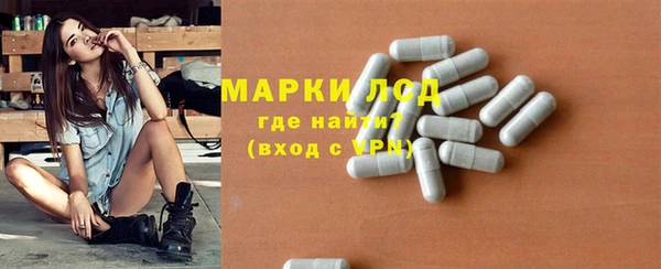крисы Бронницы