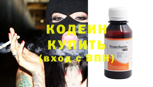 мефедрон Богородицк