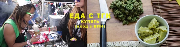 меф Богородск