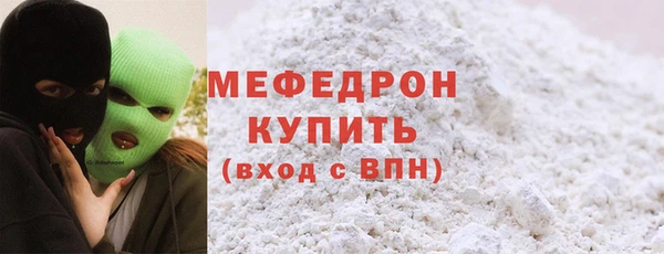 крисы Бронницы