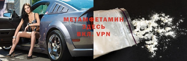 крисы Бронницы