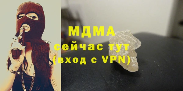 мефедрон Богородицк