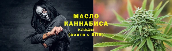 альфа пвп Богданович