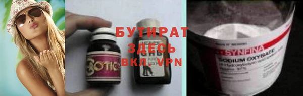 мефедрон Богородицк