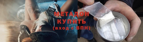 Альфа ПВП Бугульма