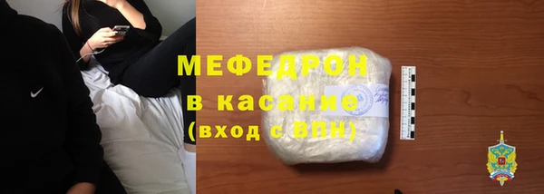 стаф Беломорск