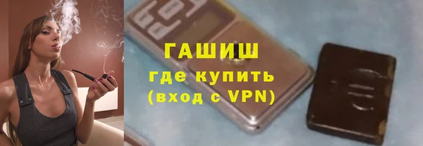 крисы Бронницы