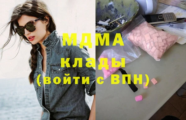ПСИЛОЦИБИНОВЫЕ ГРИБЫ Белоозёрский