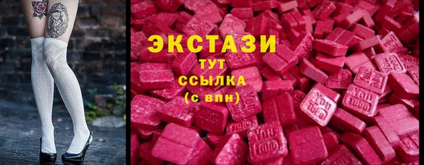альфа пвп Богданович