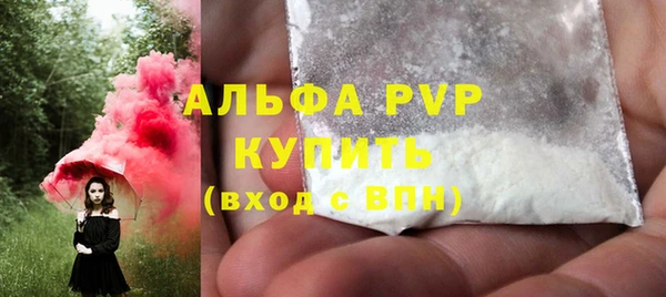 мефедрон Богородицк
