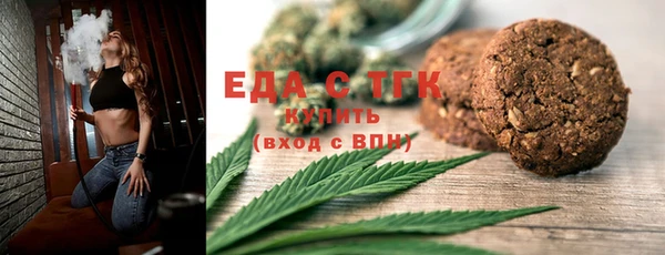 мефедрон Богородицк