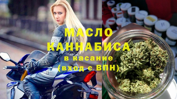 меф Богородск