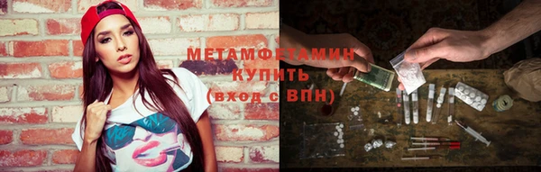 альфа пвп Богданович