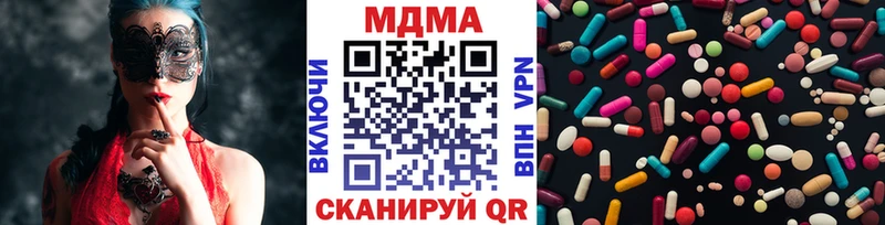 где купить наркоту  Качканар  МДМА кристаллы 