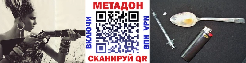 МЕТАДОН белоснежный  мега ONION  Качканар  где купить наркоту 