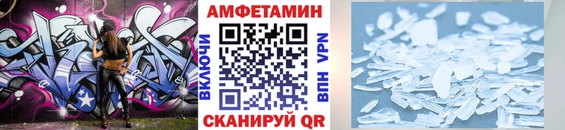 Метамфетамин витя  Качканар 