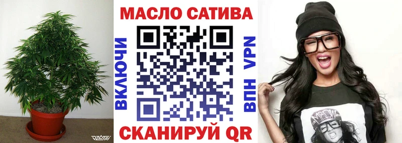 ТГК THC oil  Качканар 